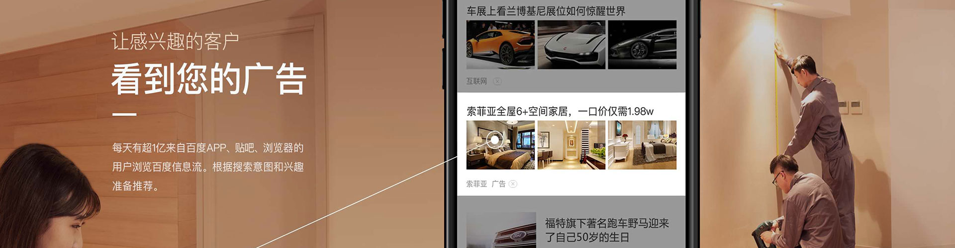 英德百度竞价排名